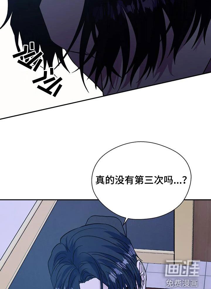 第87章：机会