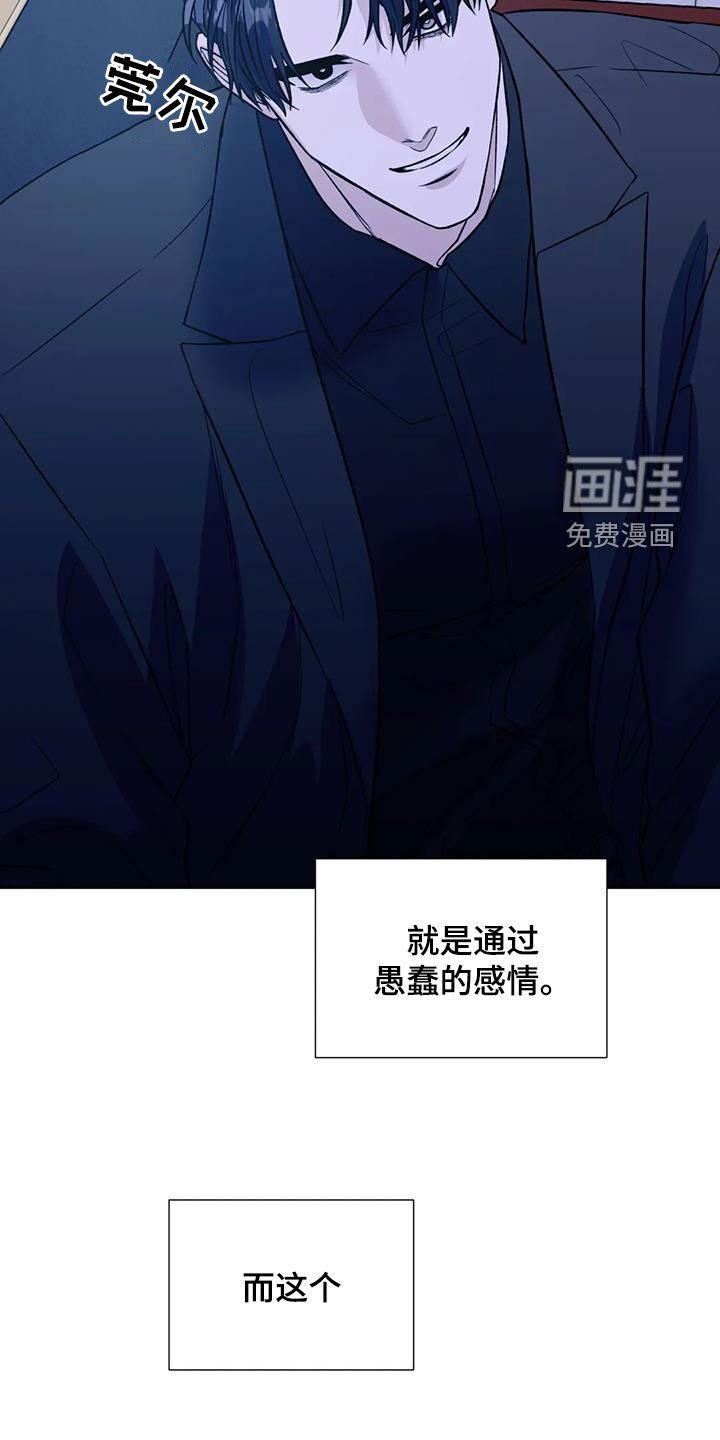 第87章：机会