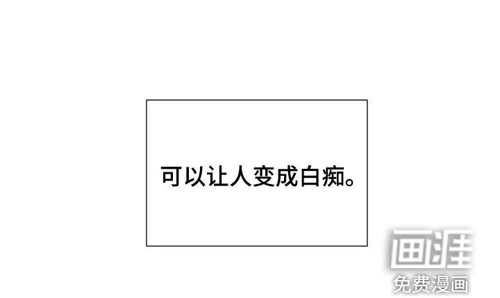 第87章：机会