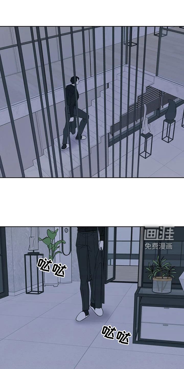 第88章：我会帮你保密