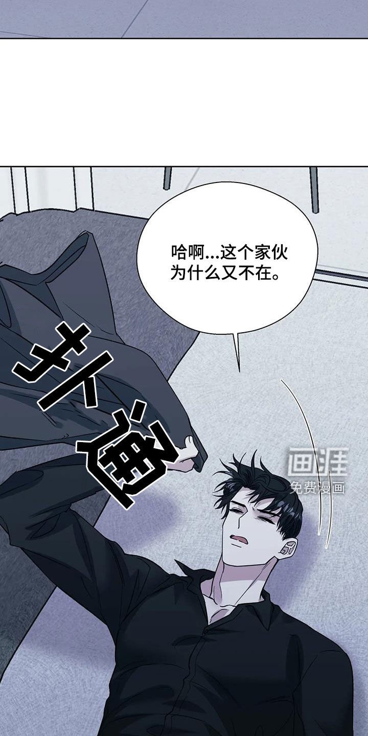 第88章：我会帮你保密
