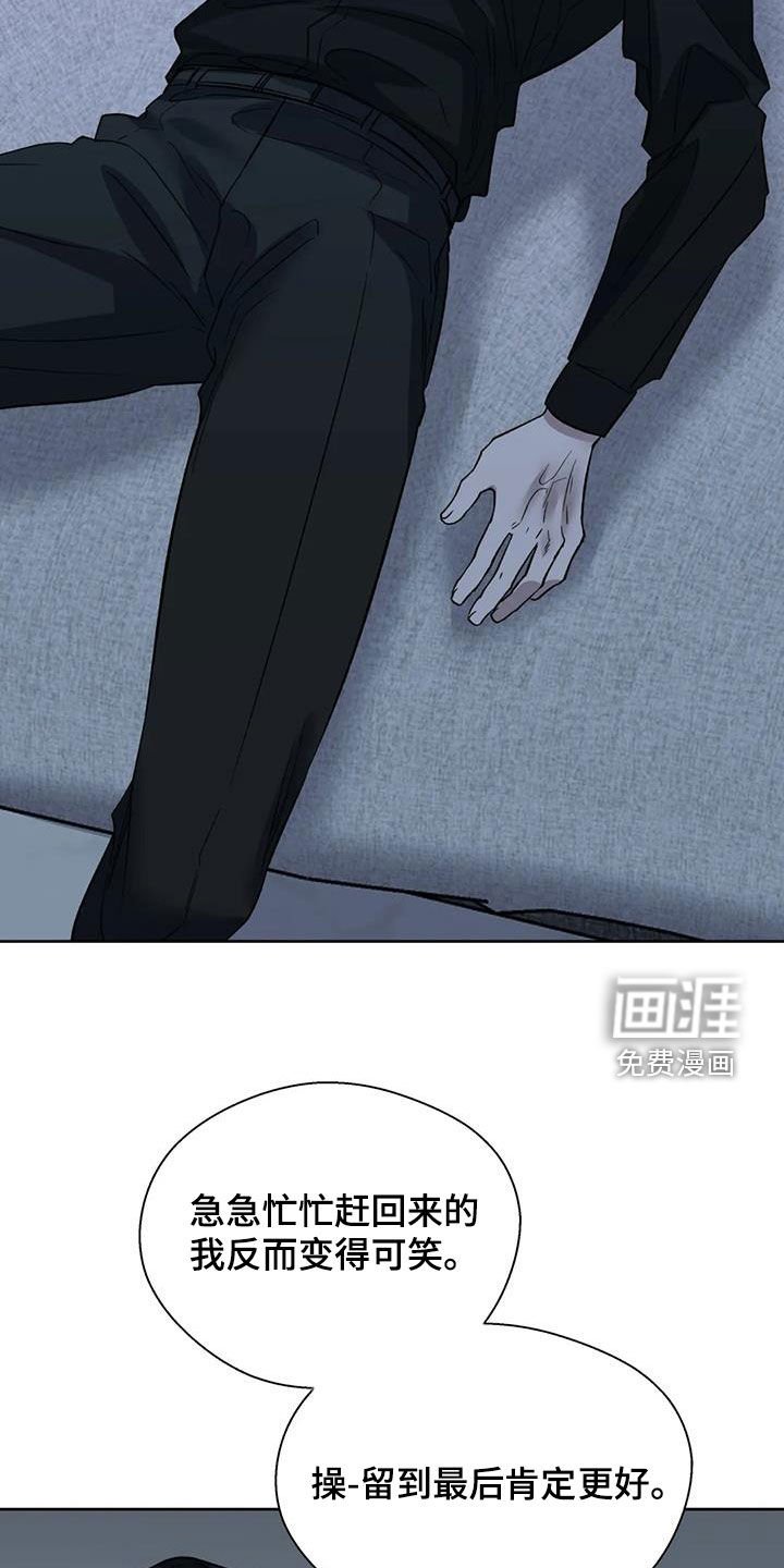 第88章：我会帮你保密