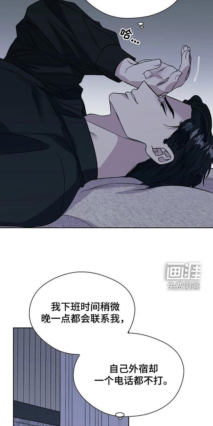 第88章：我会帮你保密