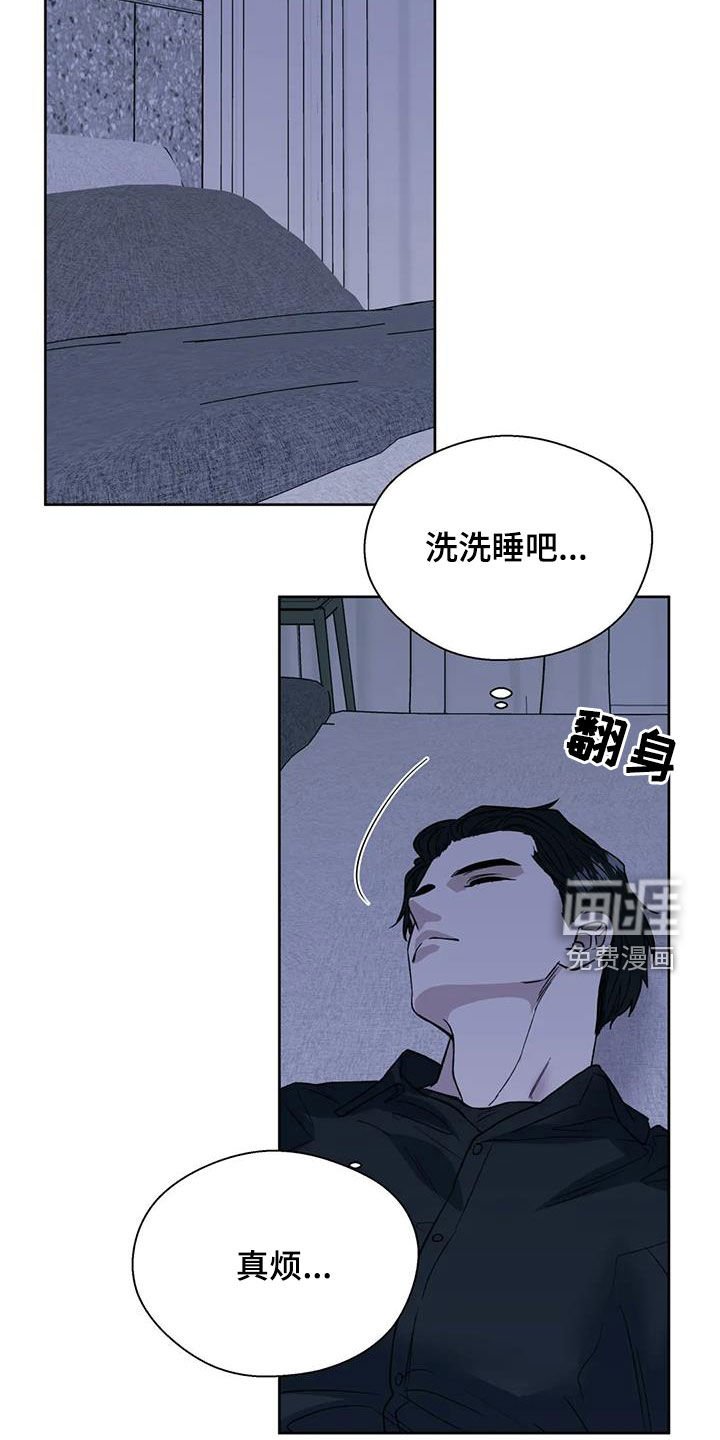 第88章：我会帮你保密