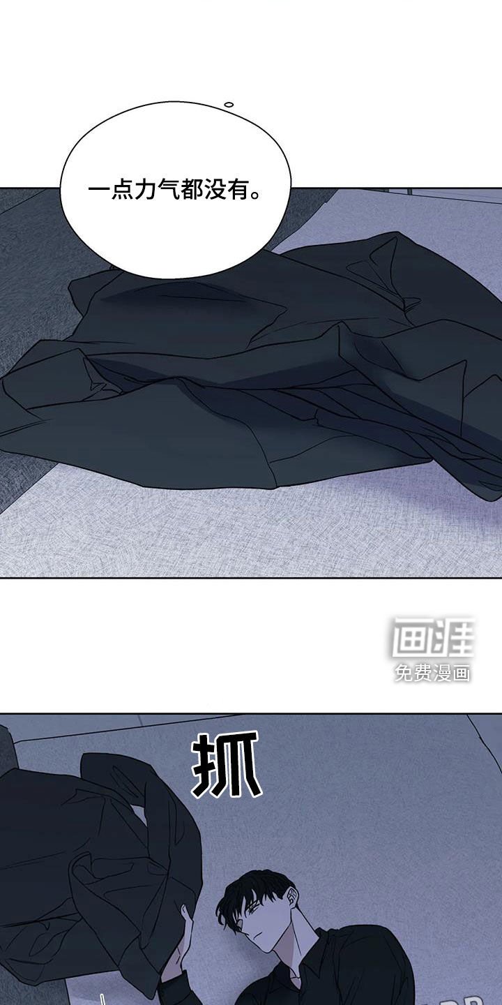 第88章：我会帮你保密