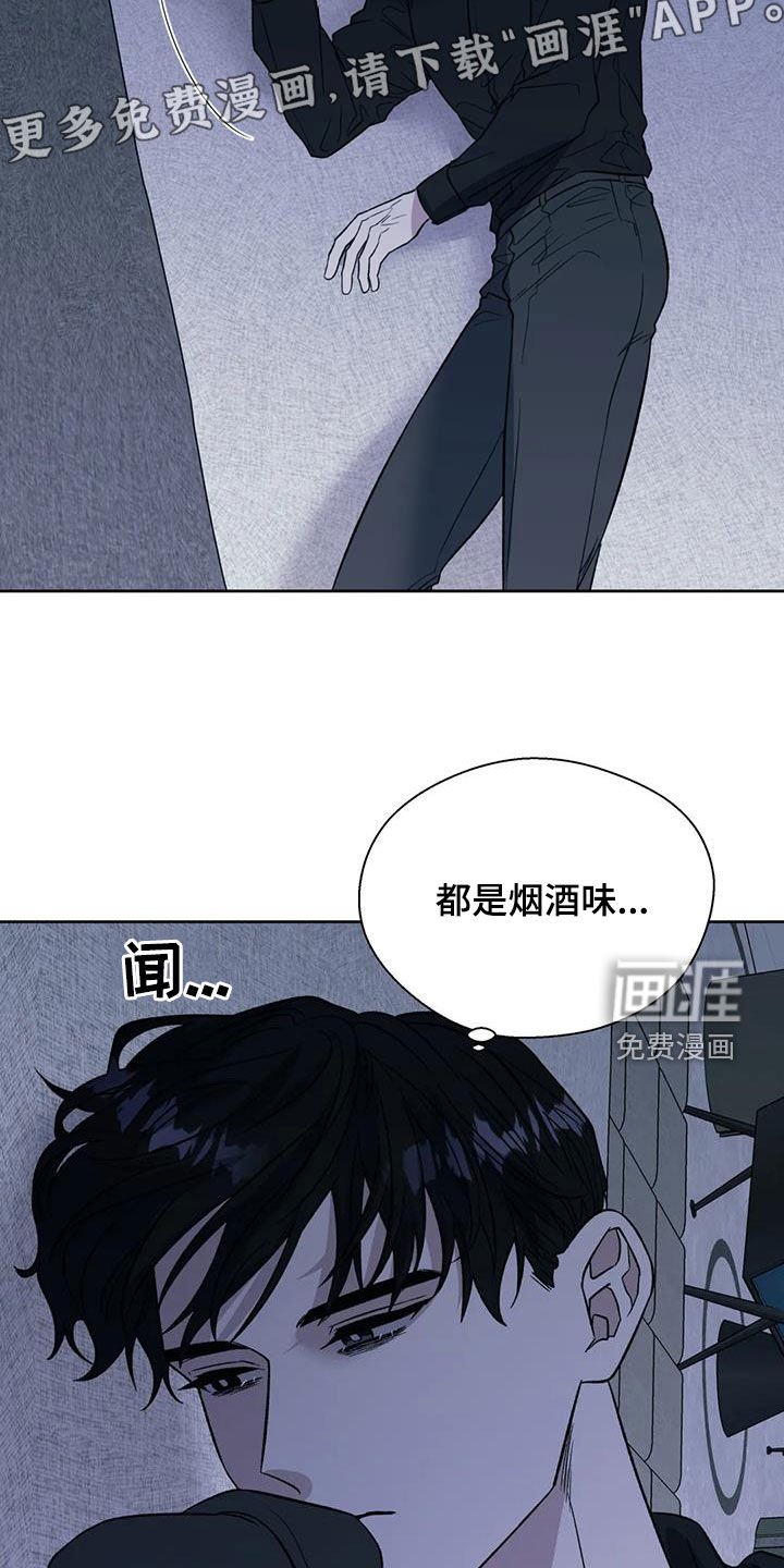 第88章：我会帮你保密