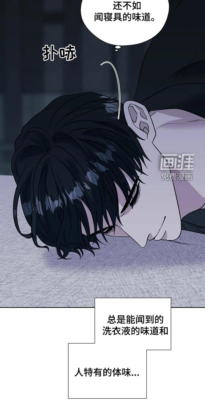 第88章：我会帮你保密