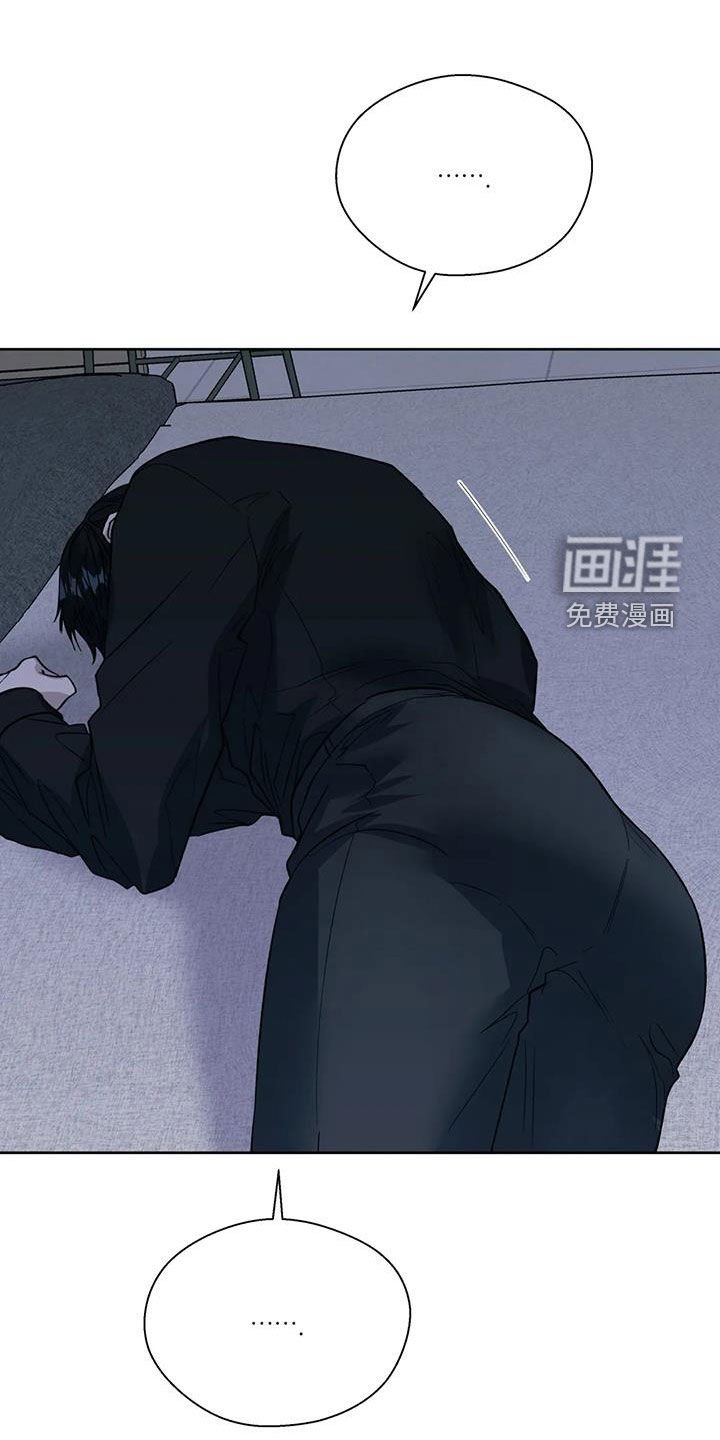 第88章：我会帮你保密