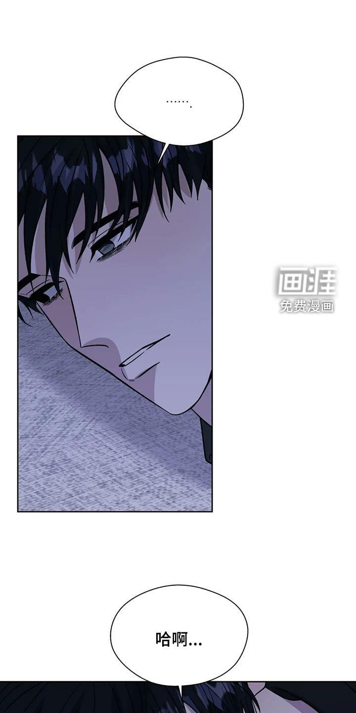 第88章：我会帮你保密