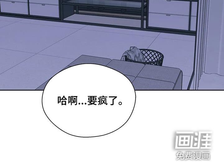 第88章：我会帮你保密