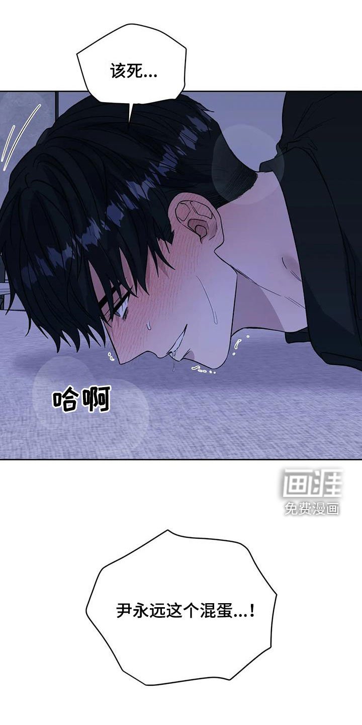 第88章：我会帮你保密
