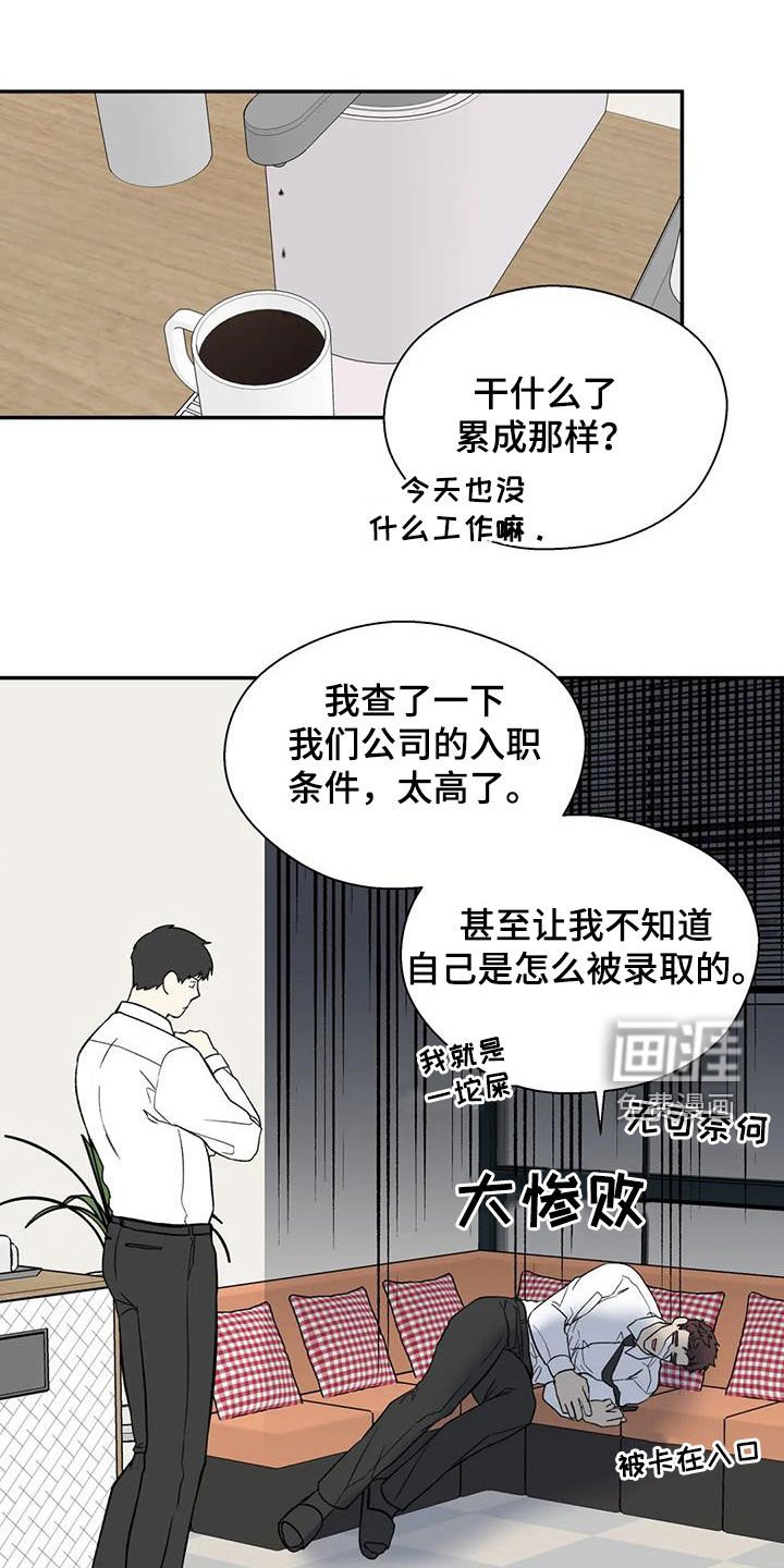 第88章：我会帮你保密