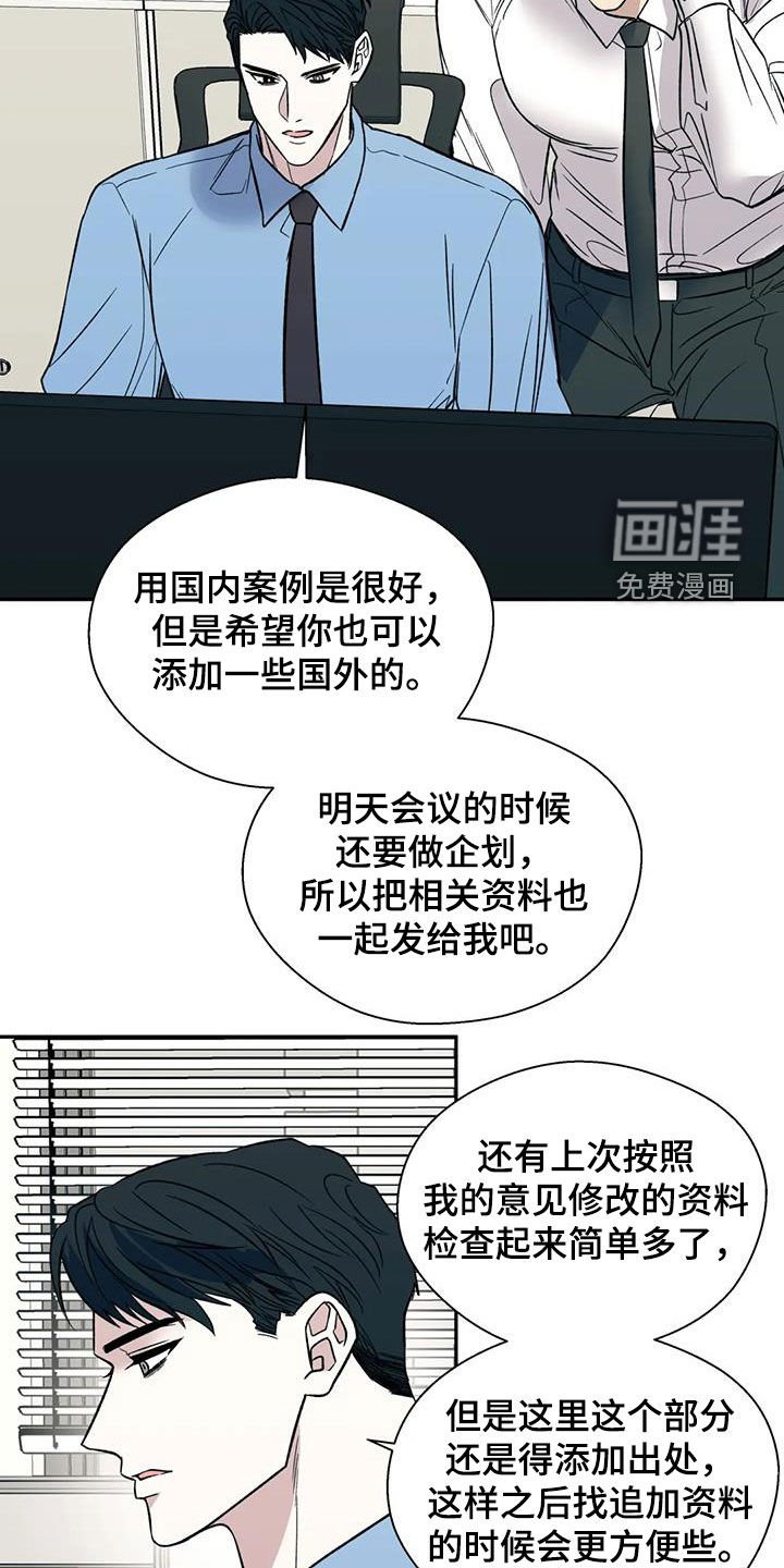 第89章：语无伦次