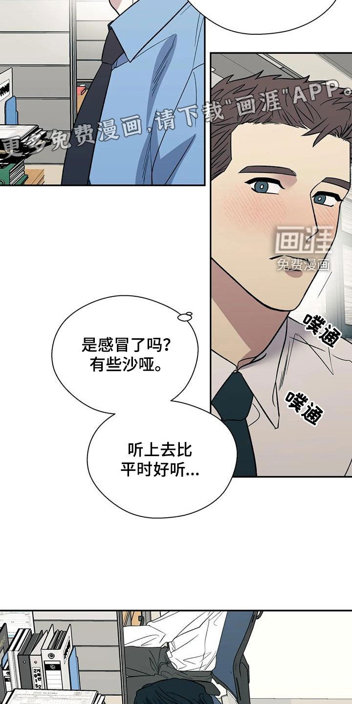 第89章：语无伦次