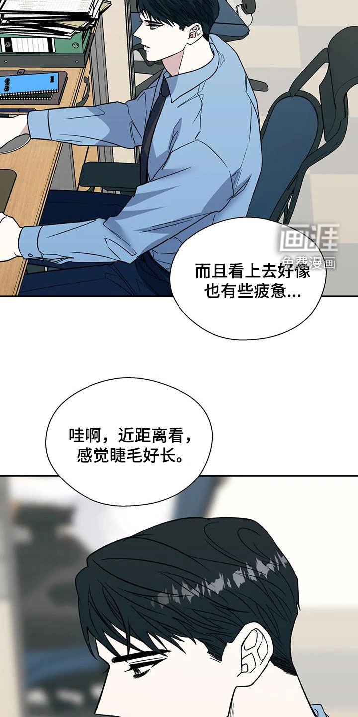 第89章：语无伦次