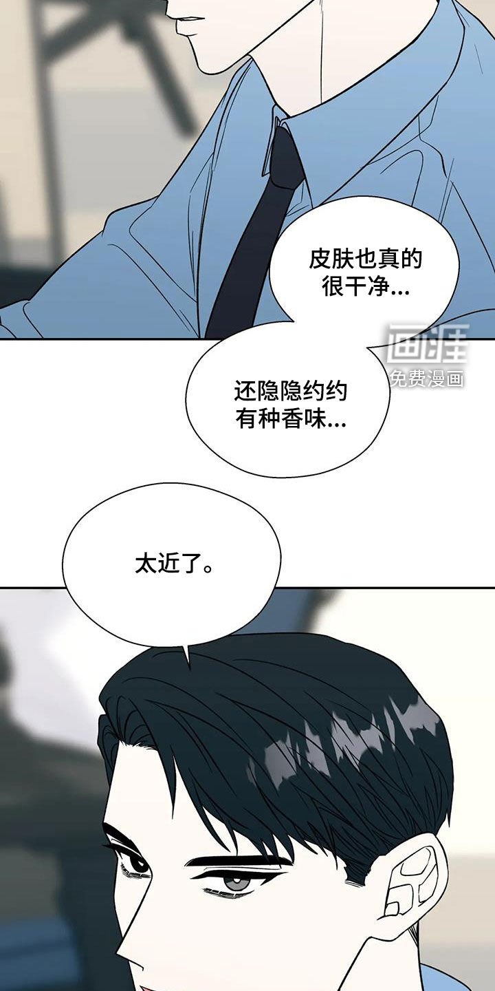 第89章：语无伦次