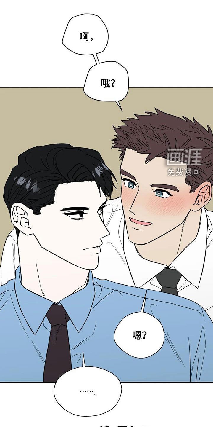 第89章：语无伦次