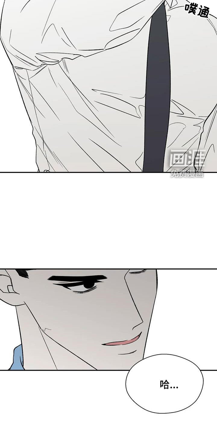 第89章：语无伦次