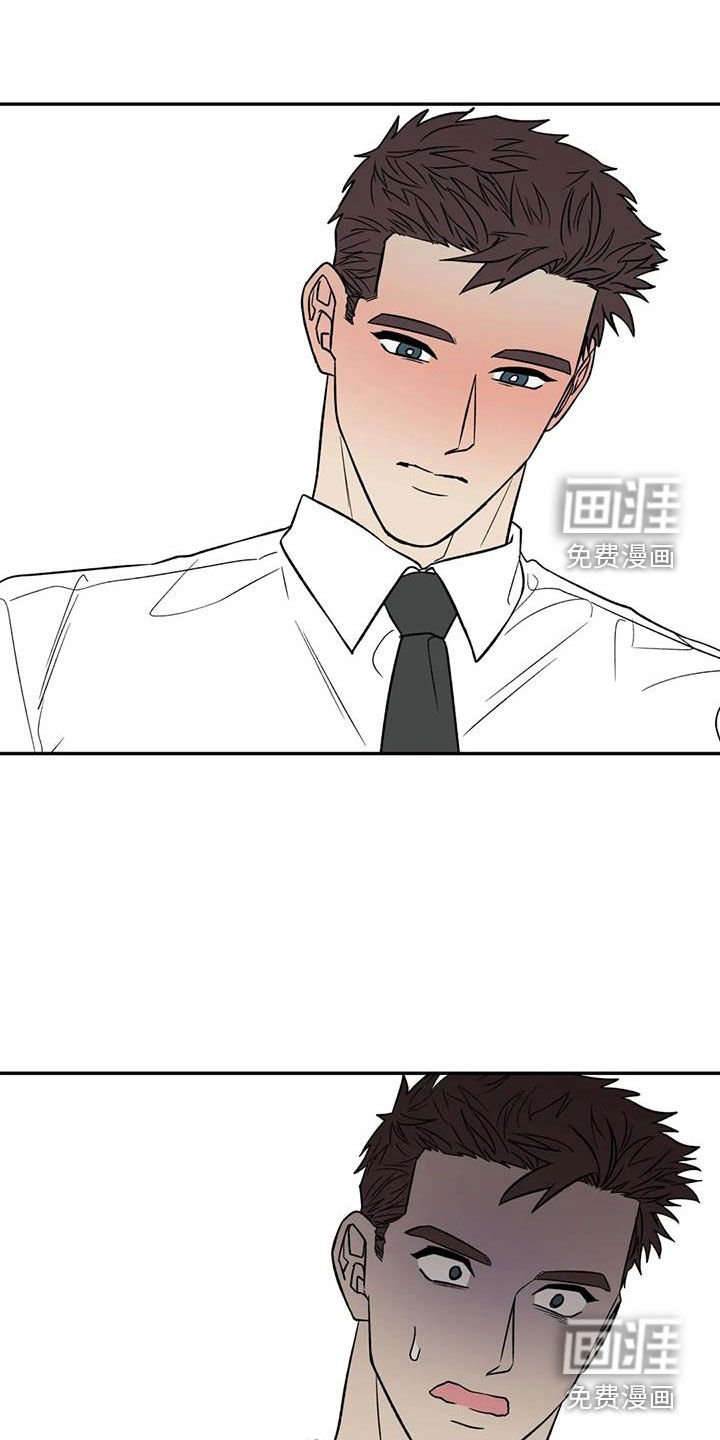 第89章：语无伦次