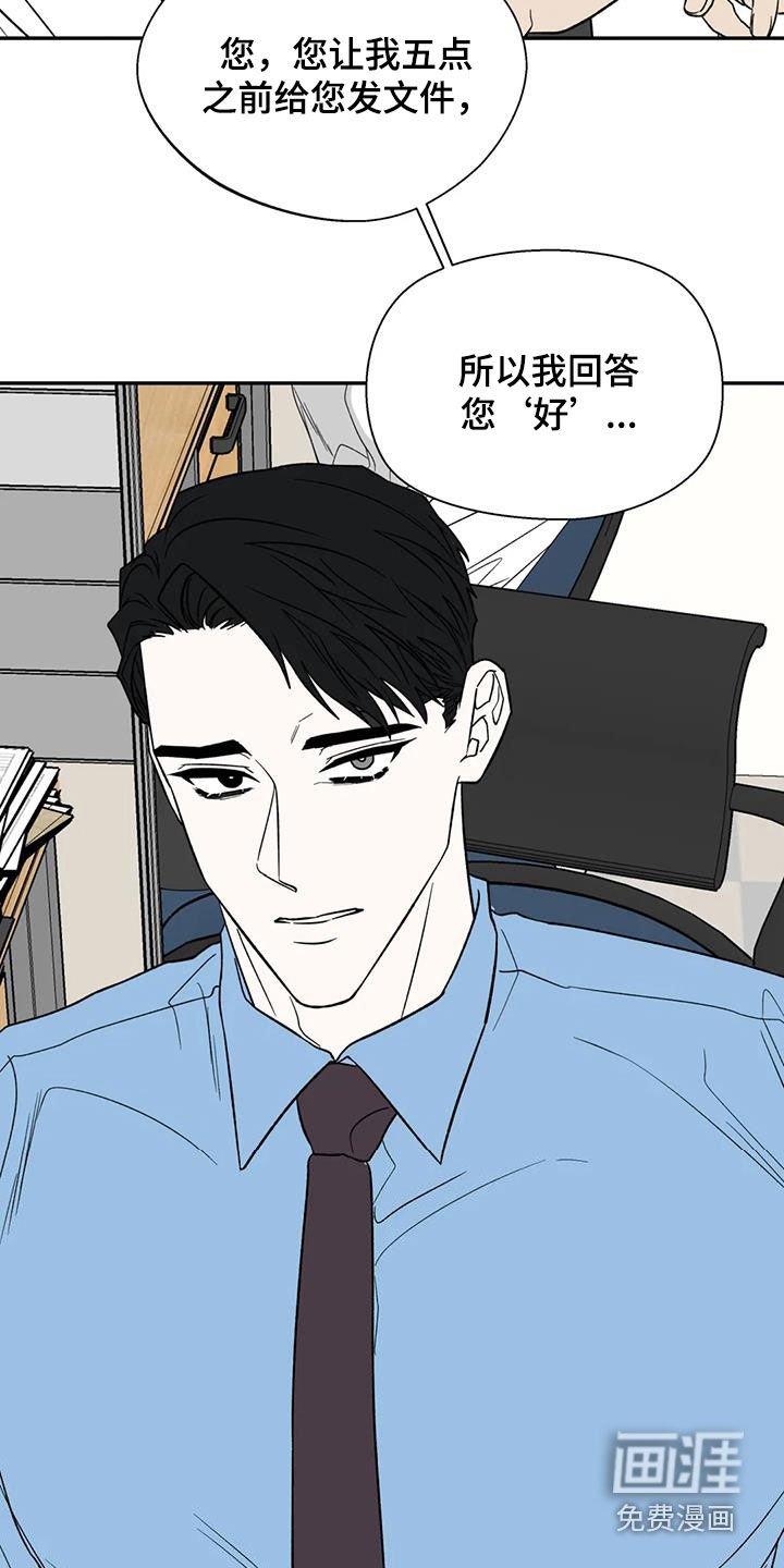 第89章：语无伦次