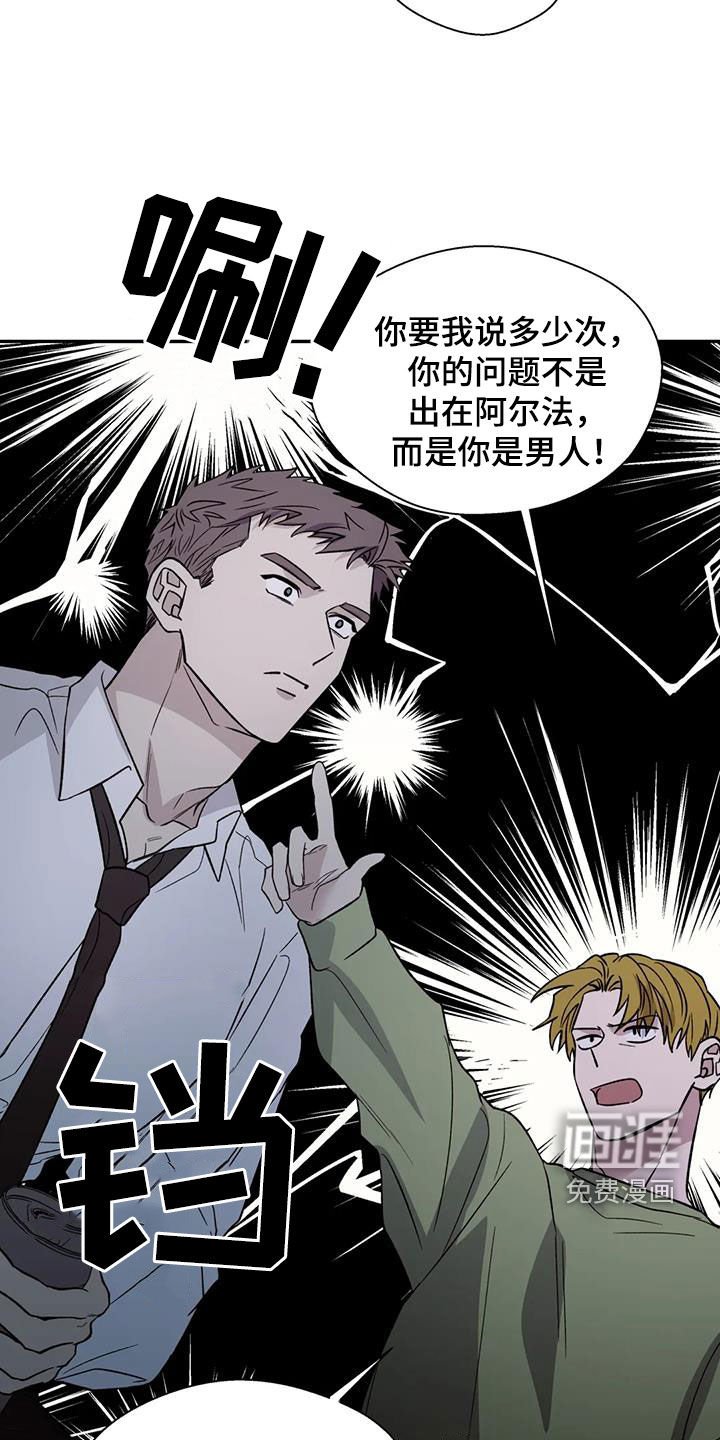 第89章：语无伦次