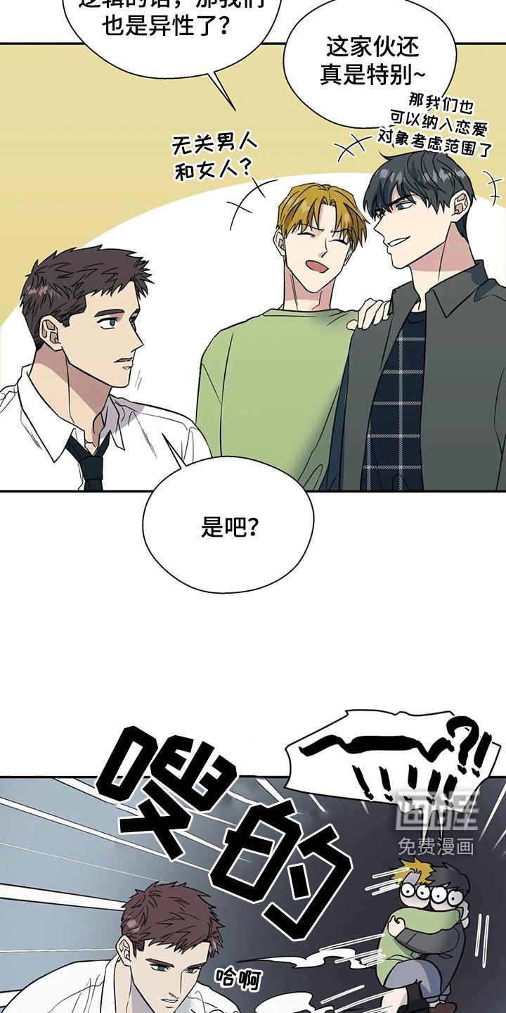 第89章：语无伦次