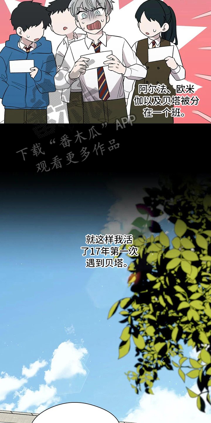 第9章：初遇