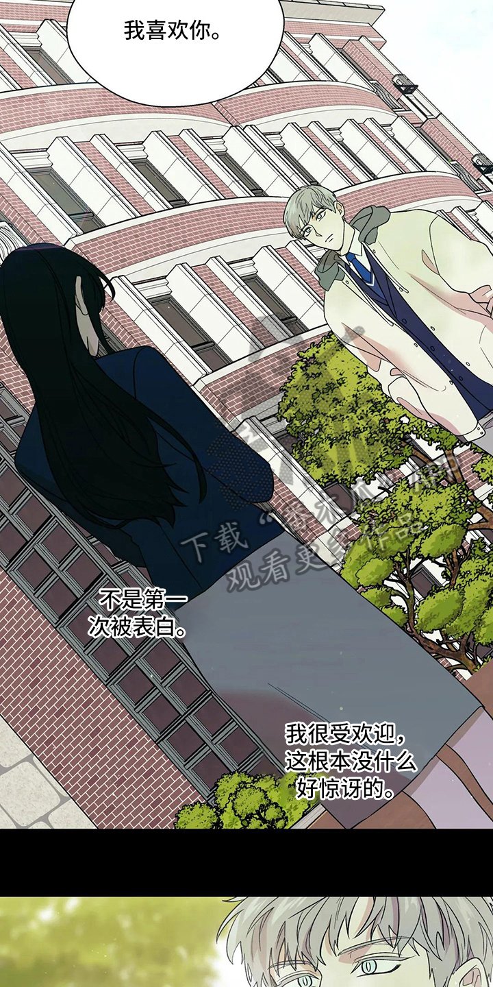 第9章：初遇