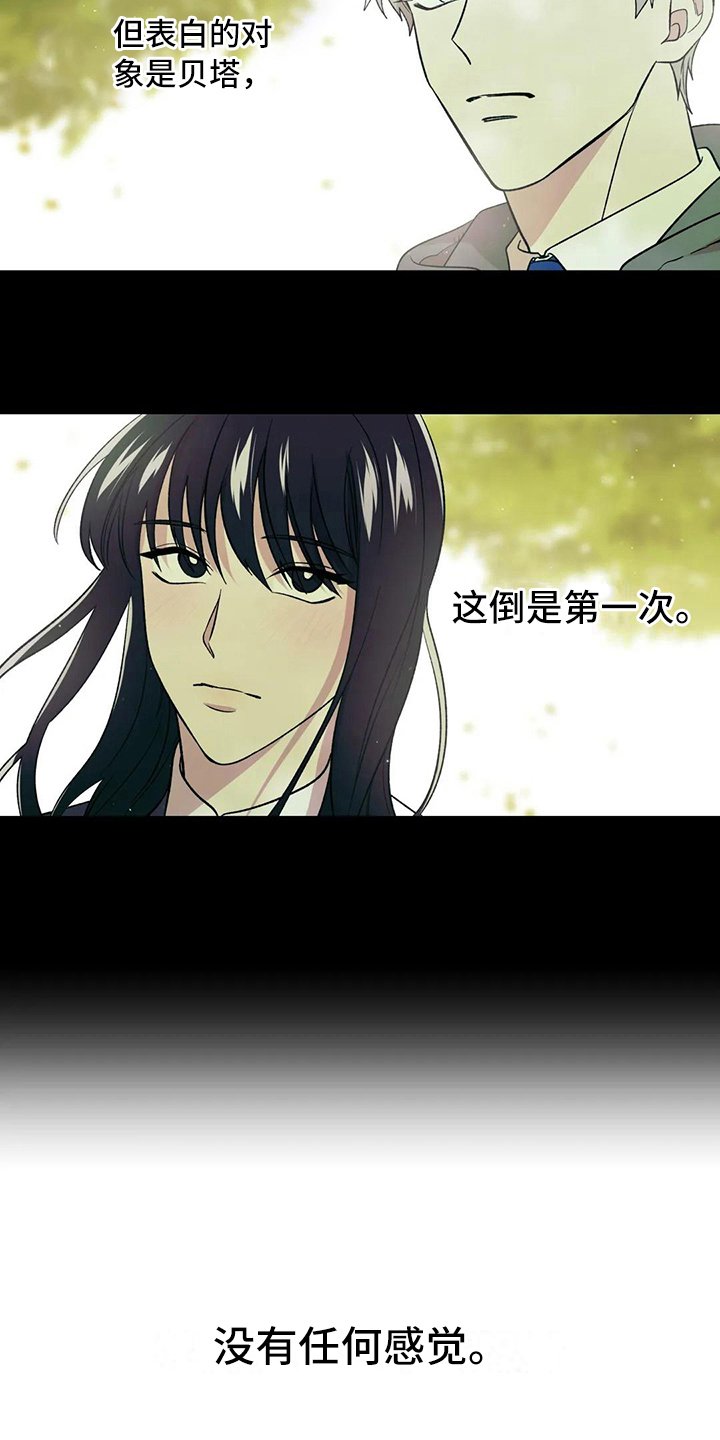 第9章：初遇