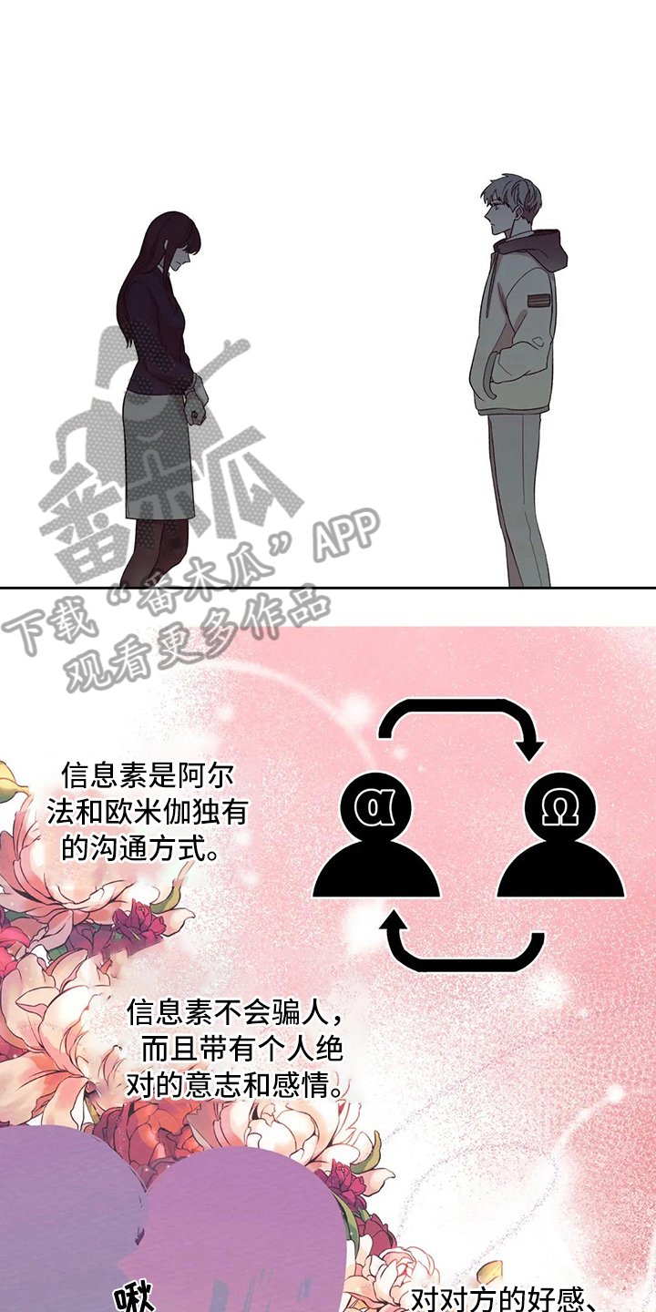 第9章：初遇