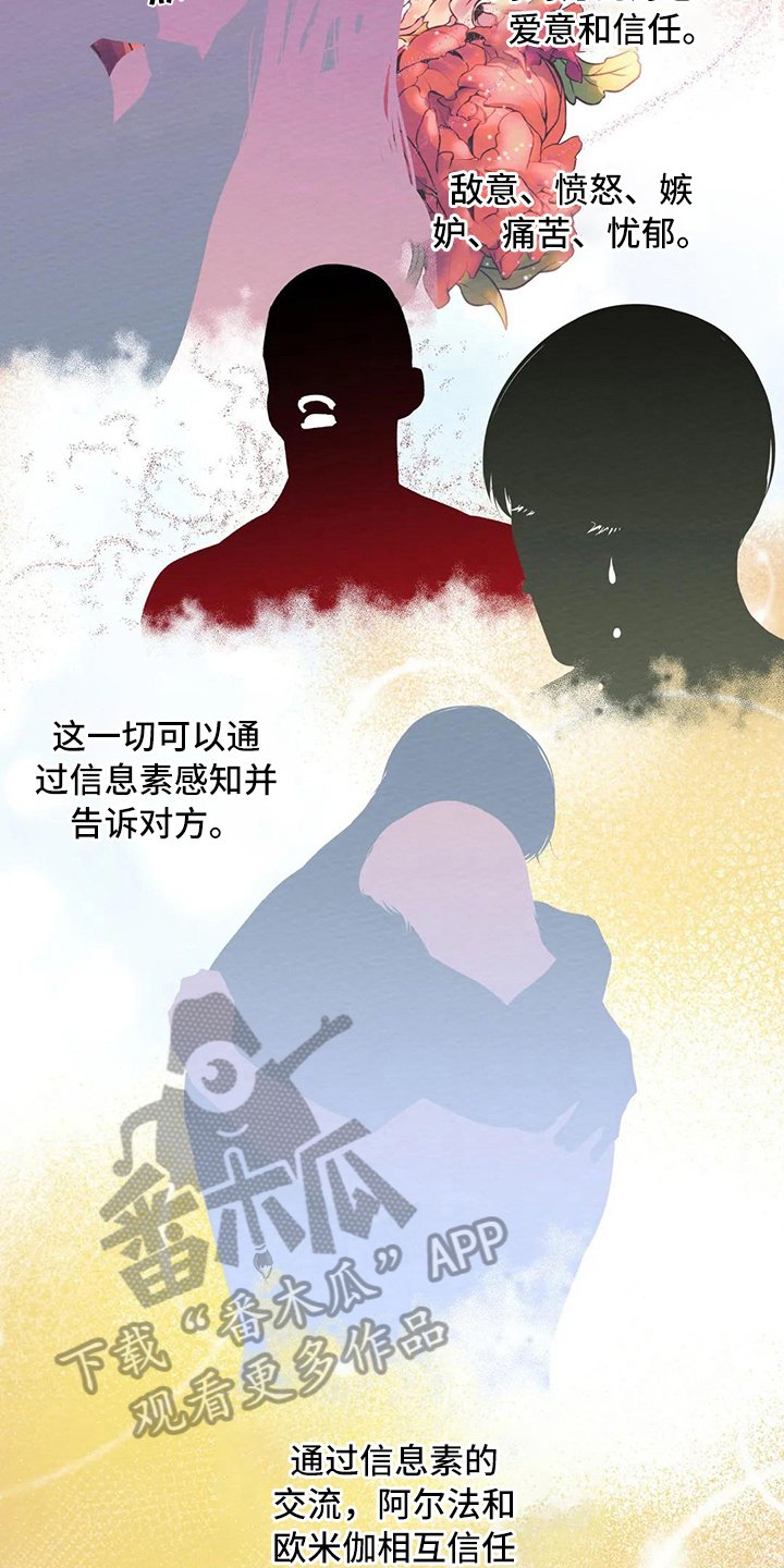 第9章：初遇