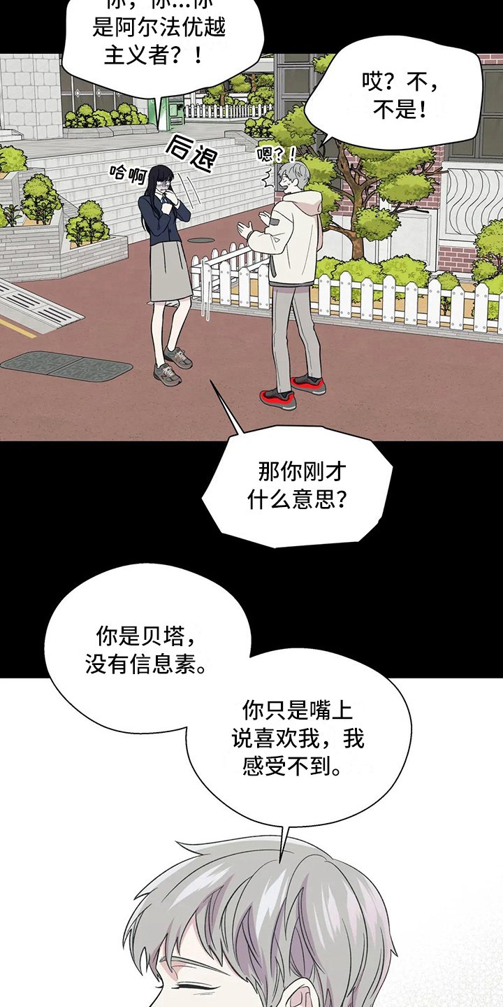 第9章：初遇