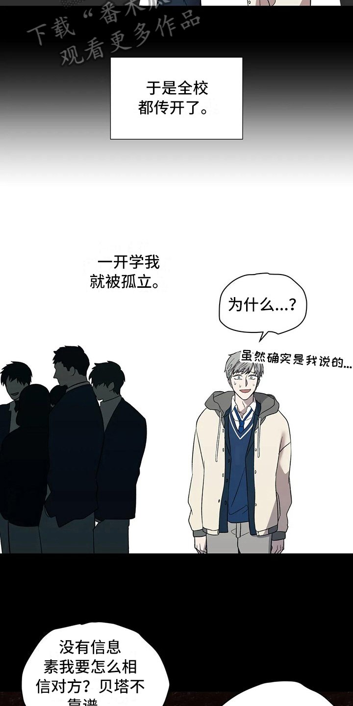 第9章：初遇