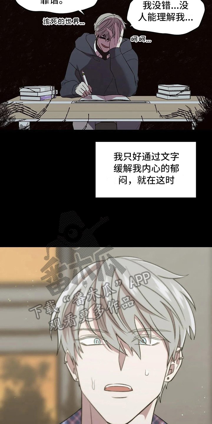 第9章：初遇