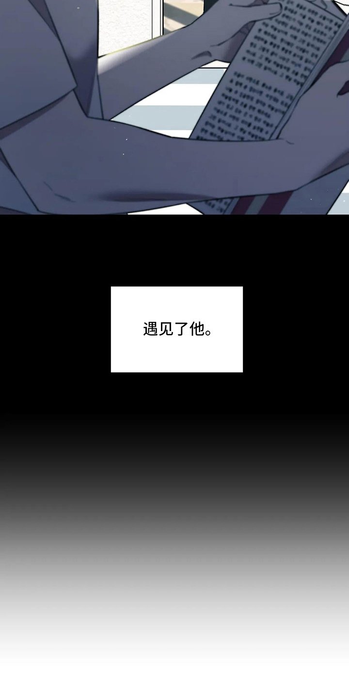 第9章：初遇