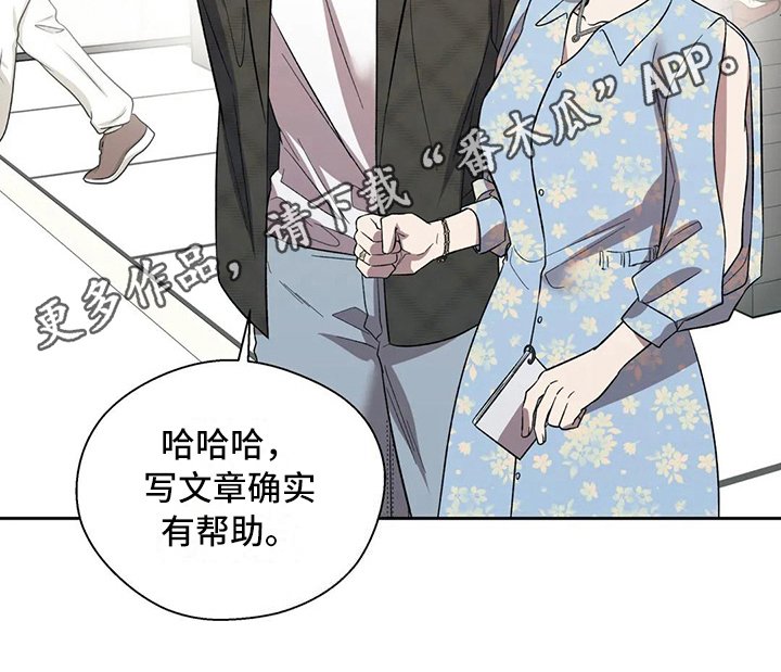 第9章：初遇