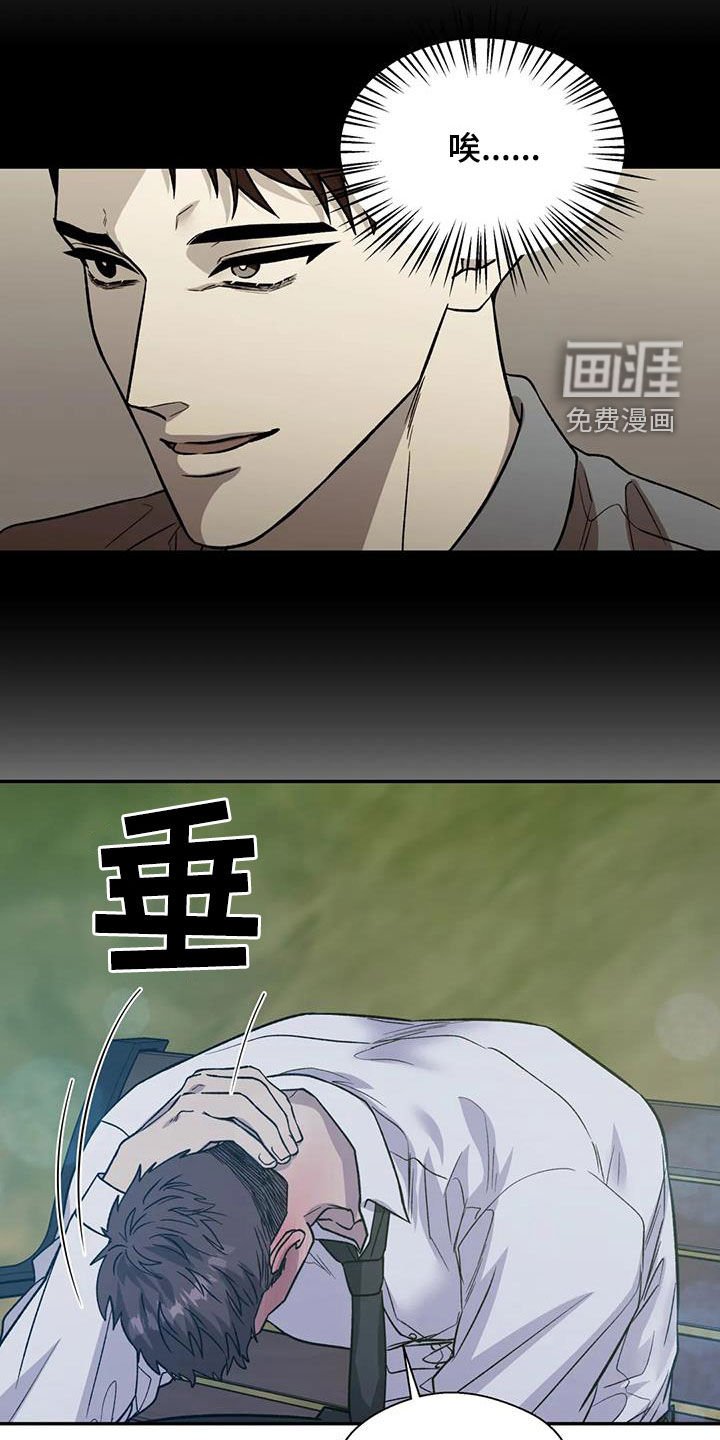 第90章：喜欢我吗