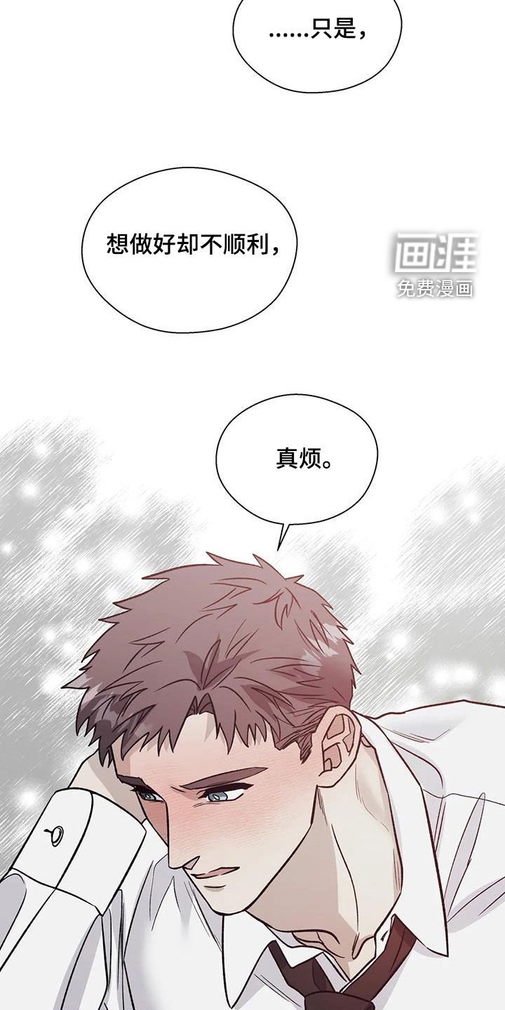 第90章：喜欢我吗