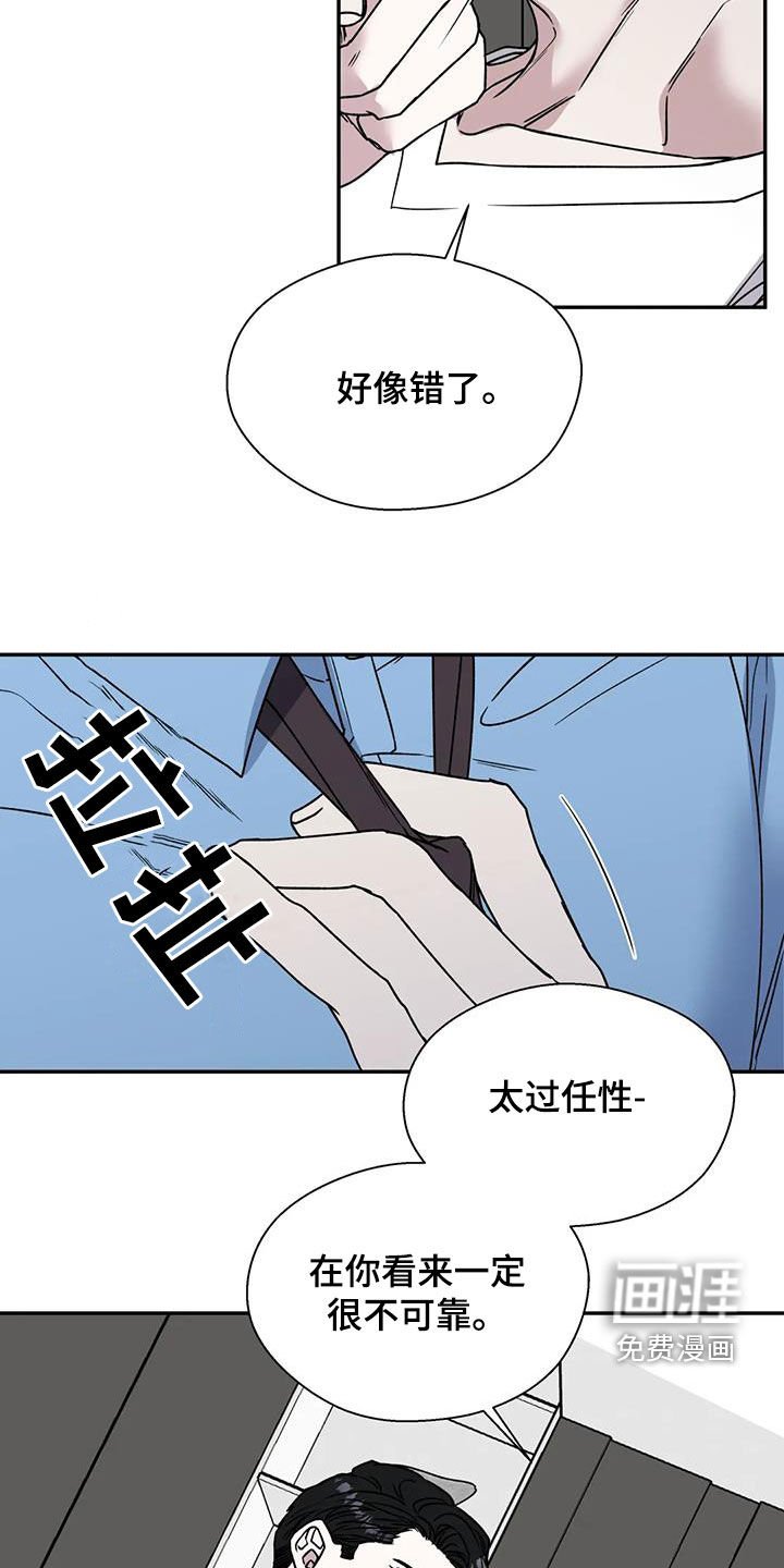 第91章：撩人