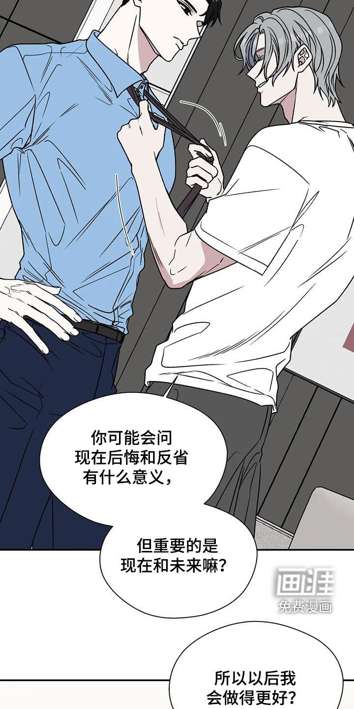 第91章：撩人
