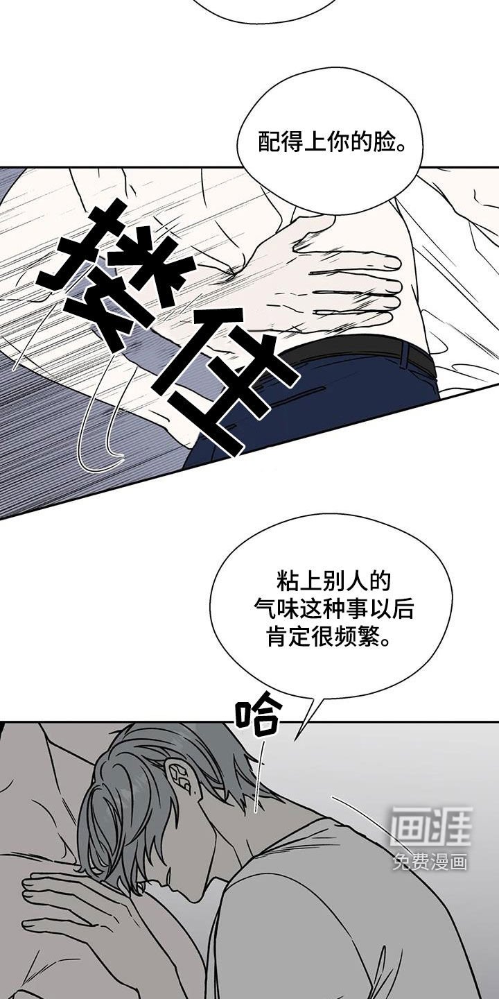 第91章：撩人