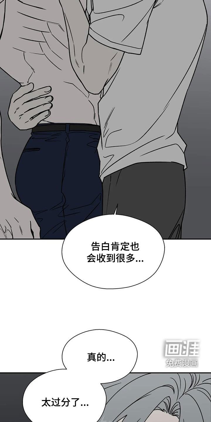 第91章：撩人