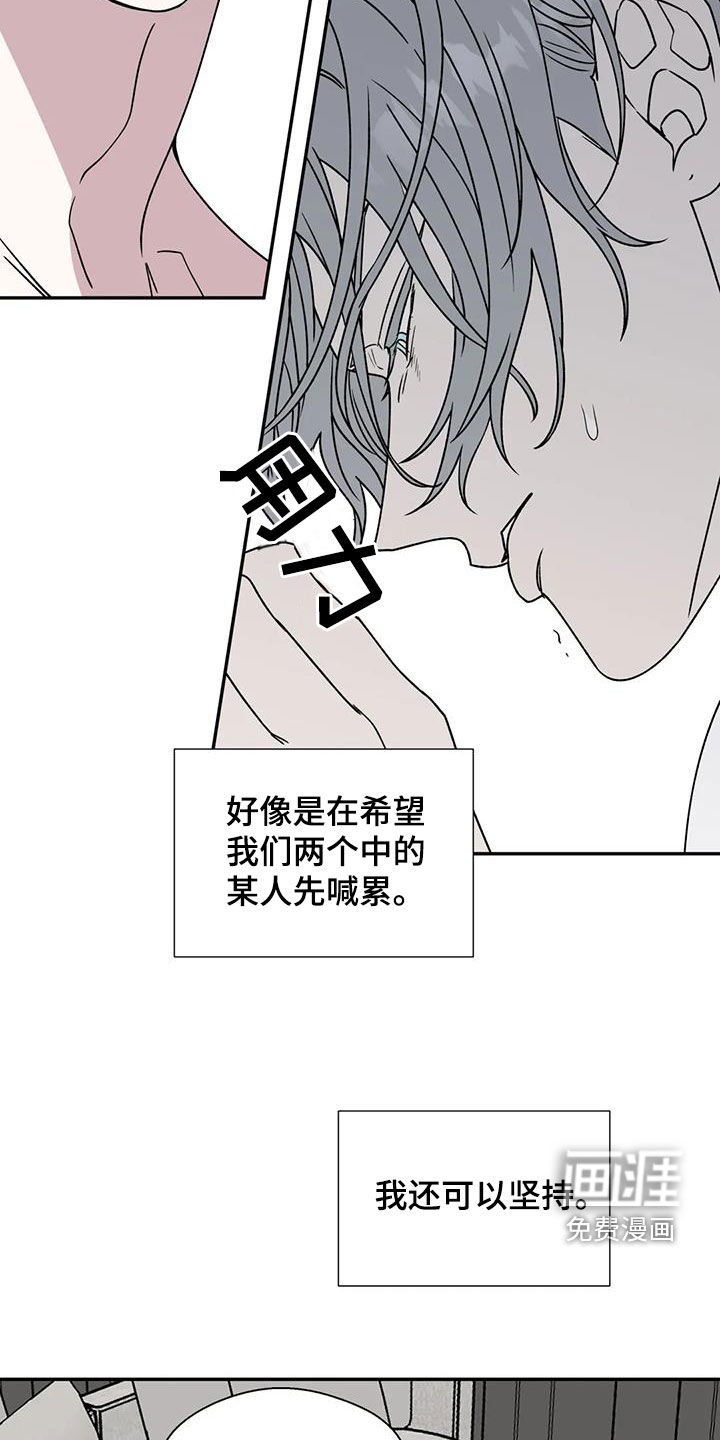 第91章：撩人