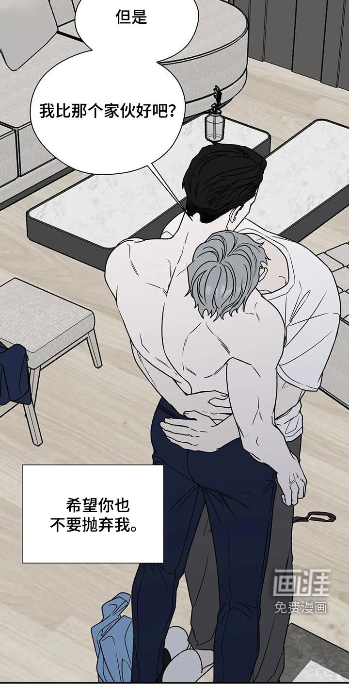 第91章：撩人