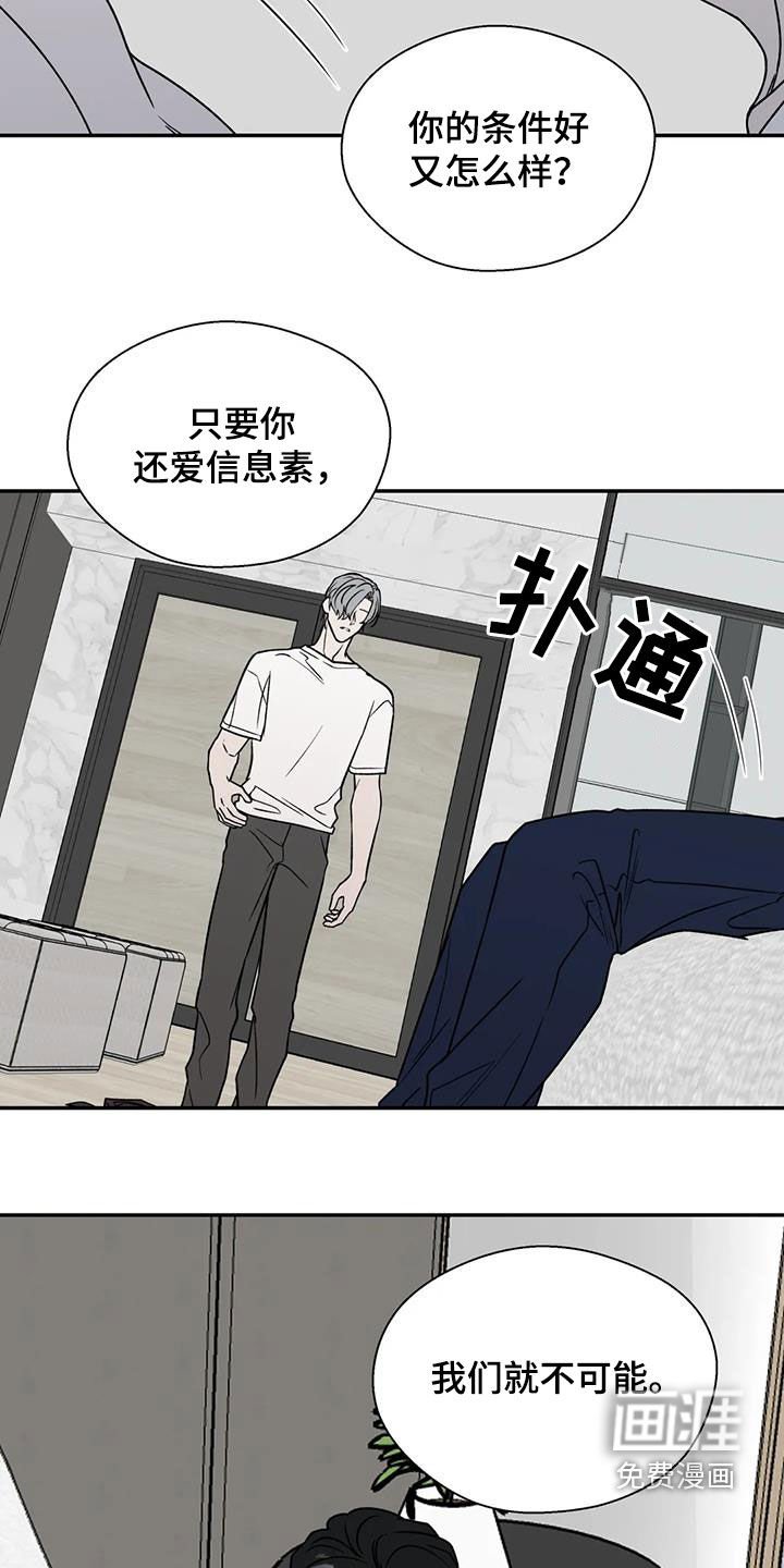 第91章：撩人