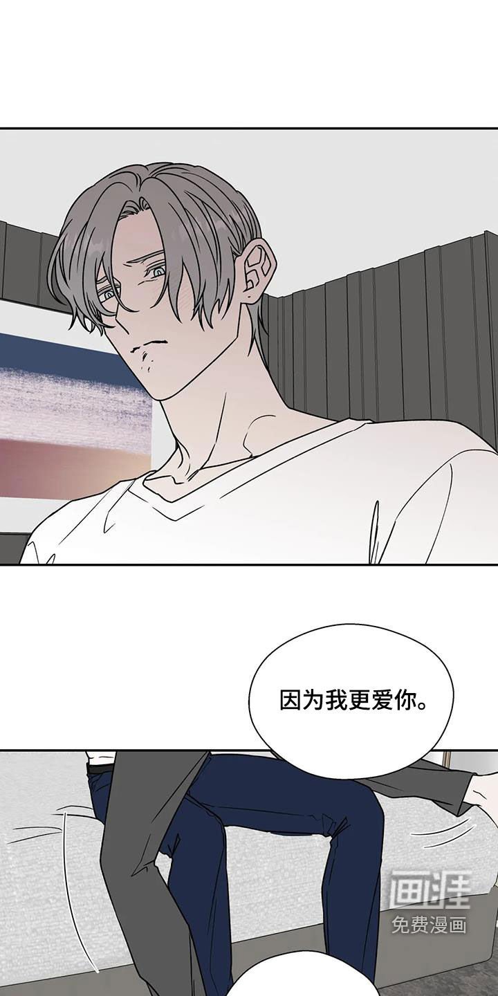 第91章：撩人