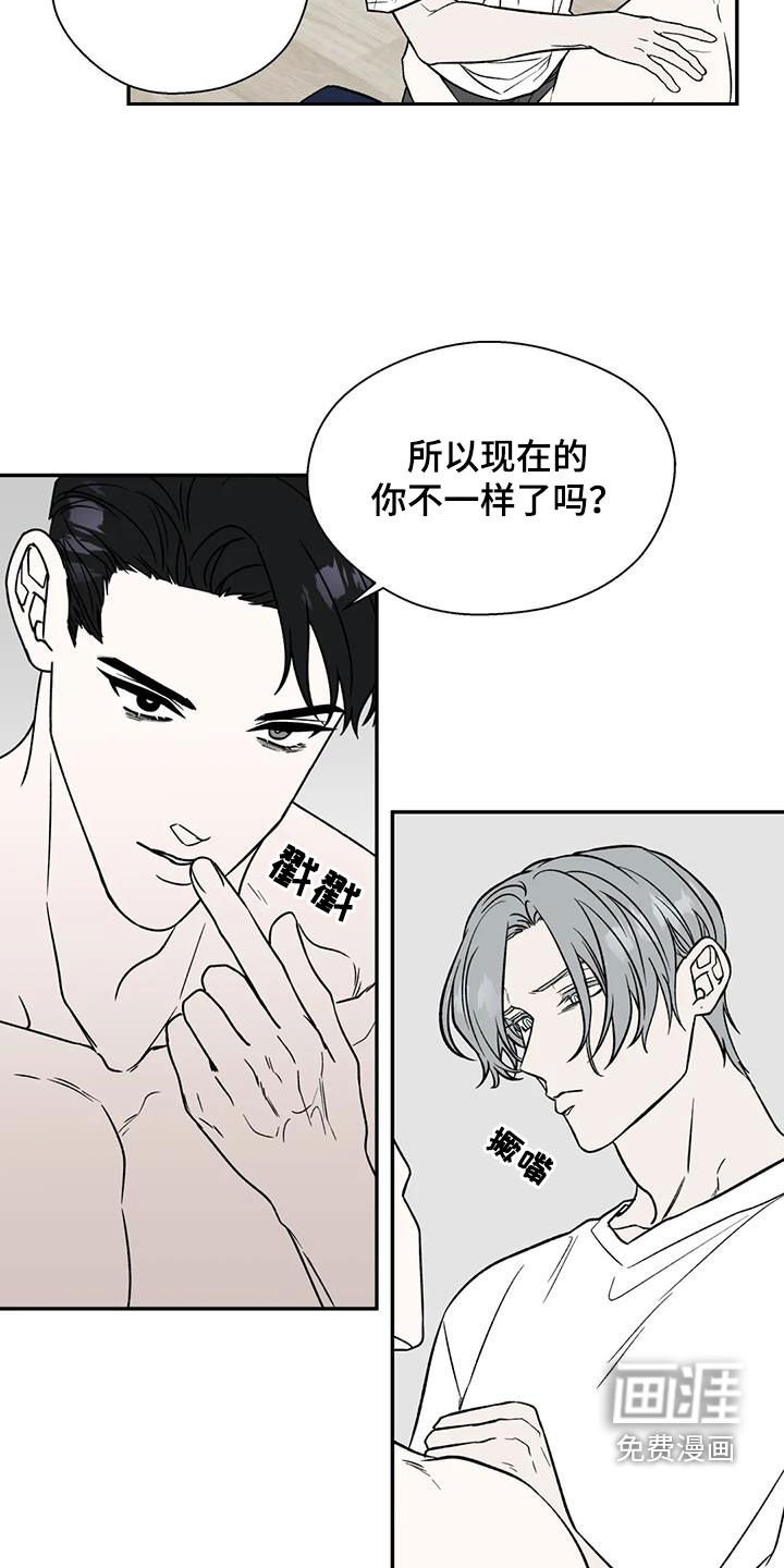 第91章：撩人