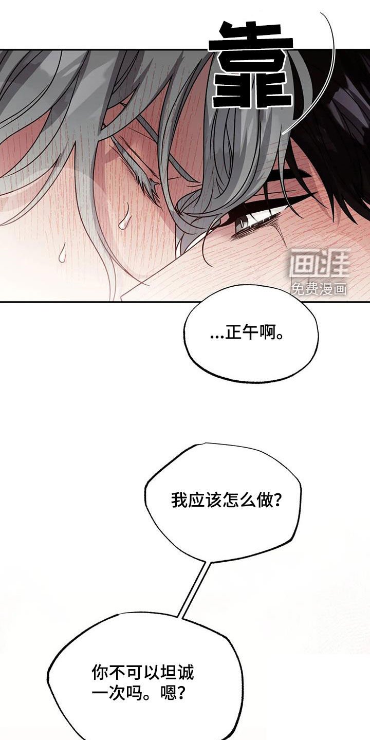第92章：我可以做到