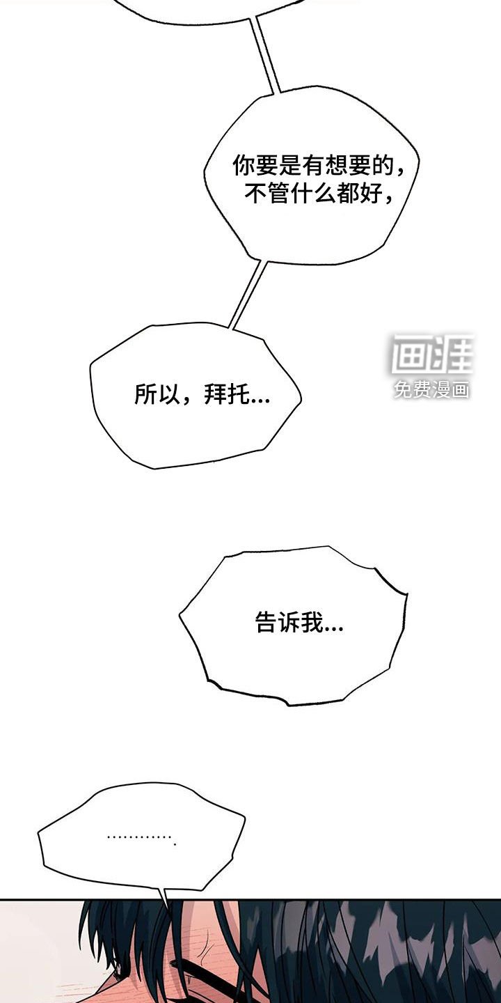 第92章：我可以做到