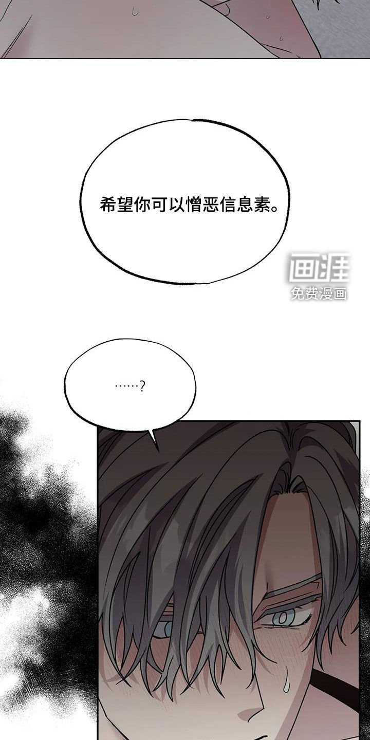 第92章：我可以做到